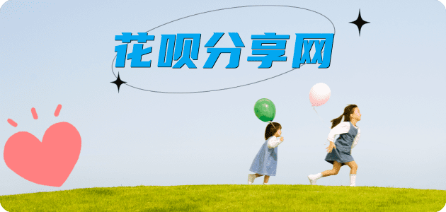 阜阳秒套信用卡 - 信用卡套现平台-京东白条套现商家